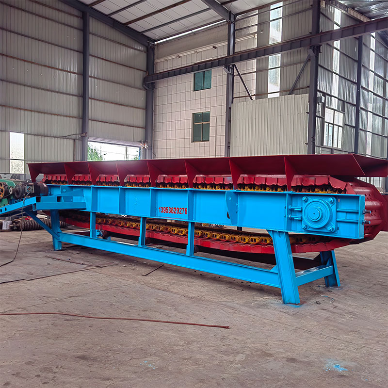 鏈板給料機(jī)